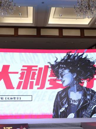 蔣小涵(中國青年女演員) 蔣小涵(中國青年女演員)