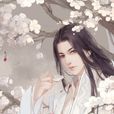 塗山璟(現代虛構人物) 塗山璟(現代虛構人物)