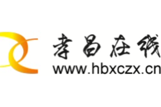 孝昌論壇