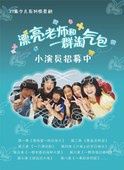 宋寧(中國內地影視女演員) 宋寧(中國內地影視女演員)
