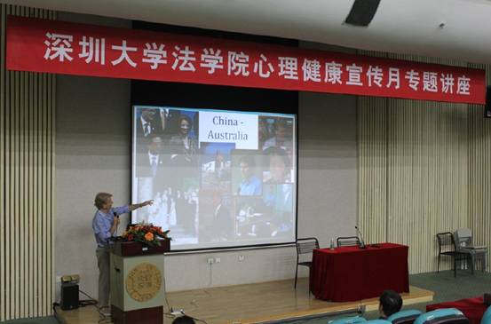 深圳大學法學院