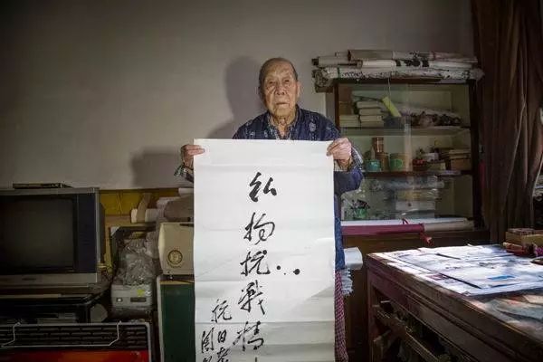 周錫奎(中國抗戰老兵) 周錫奎(中國抗戰老兵)