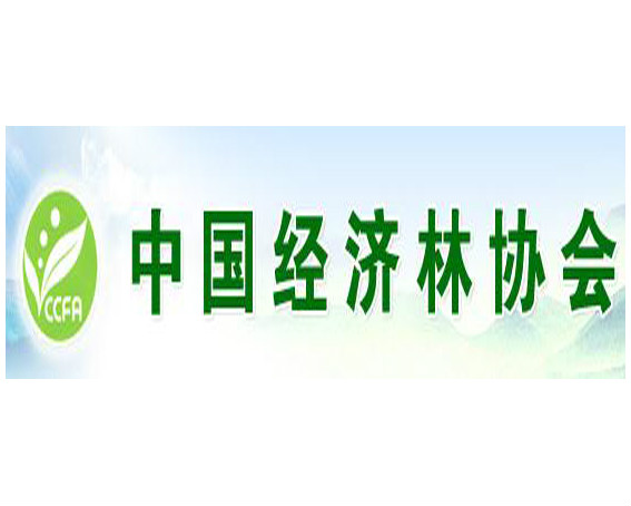 中國經濟林協會