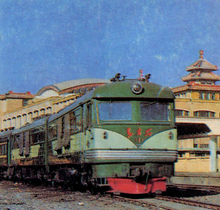 東方紅1型機車在北京站