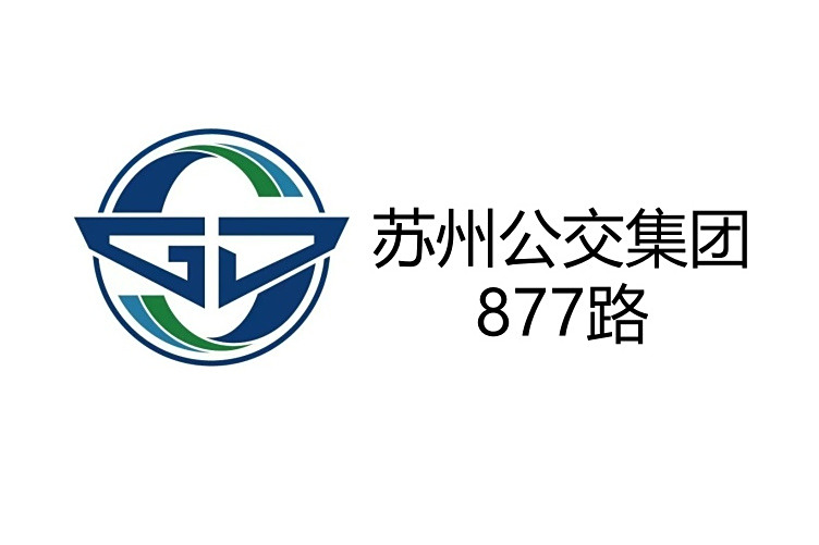 蘇州公交877路