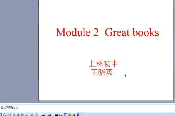 Module2 Greatbooks Module2 Greatbooks