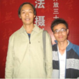 蔣慶北 蔣慶北