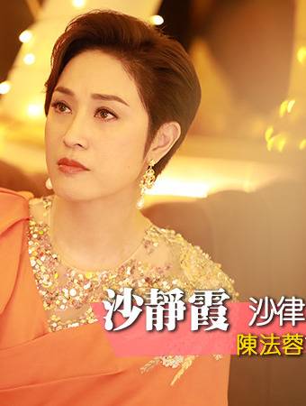 一舞傾城(2023年陳法蓉、姚子羚等主演的電視劇)