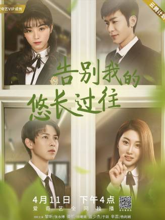 張永博(中國內地男演員) 張永博(中國內地男演員)