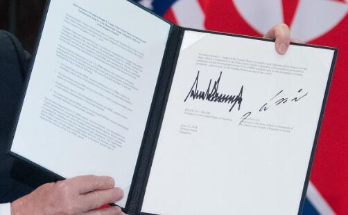 首次美朝首腦會晤簽署的檔案