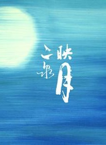 陶玉玲 陶玉玲