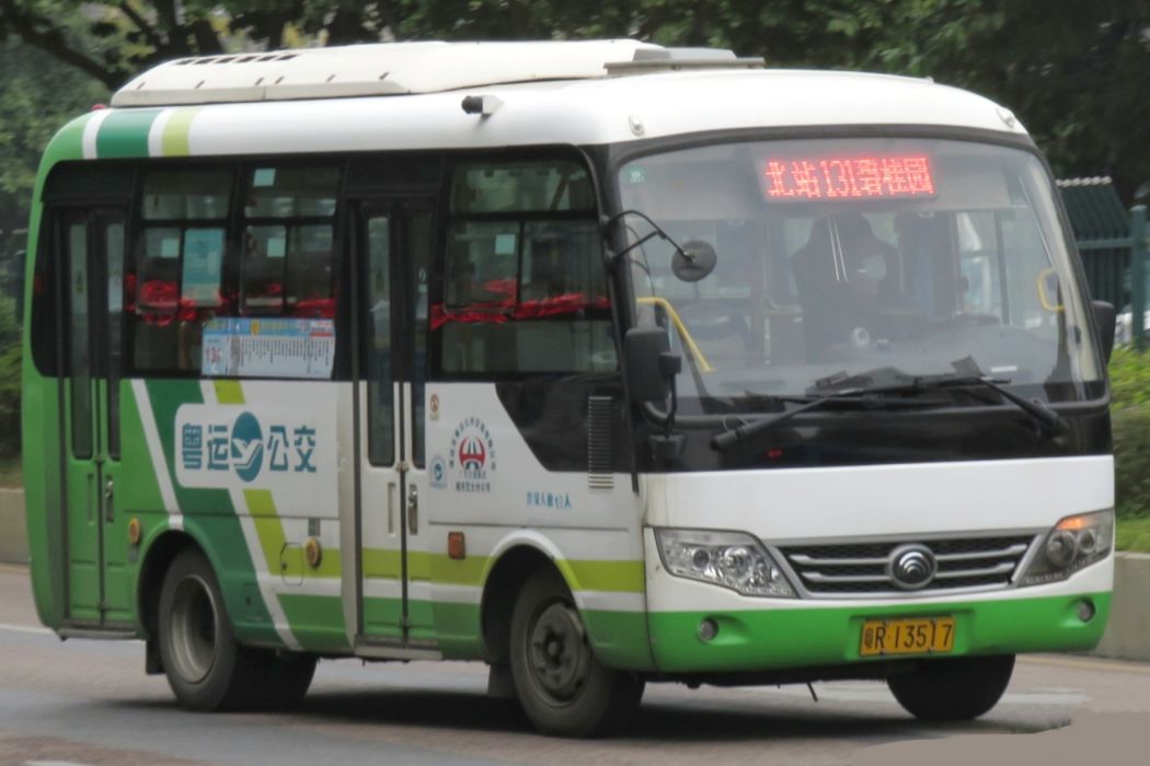清遠公交131路 清遠公交131路