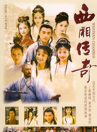 何苗(中國內地女演員)