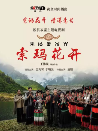 劉凱(1988年8月出生的中國內地男演員)