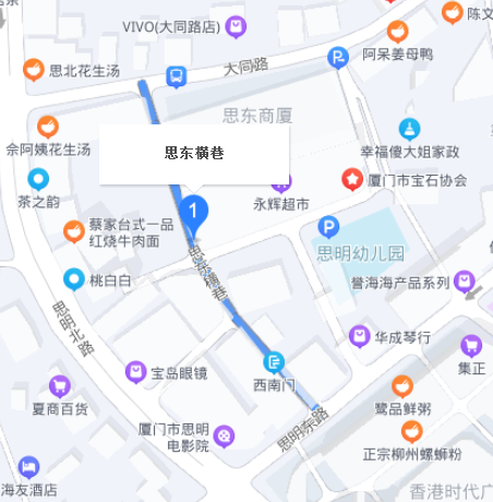思東橫巷 思東橫巷