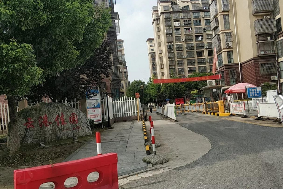 雲港佳園 雲港佳園