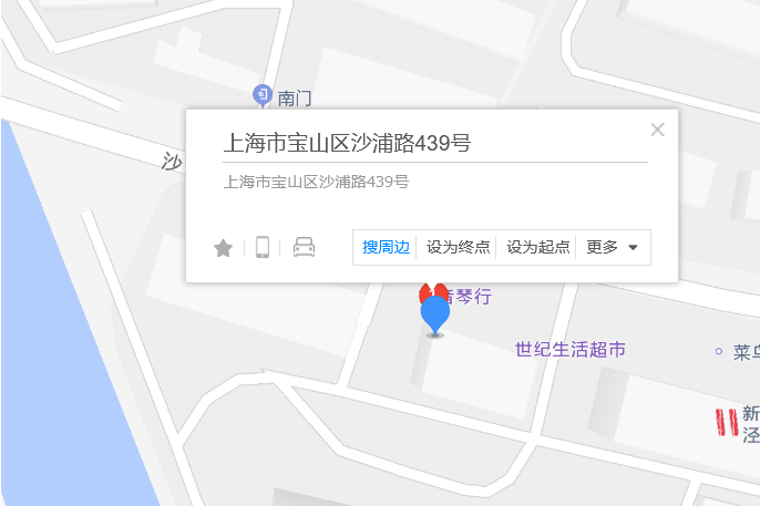 沙浦路439號 沙浦路439號