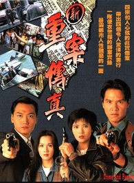 林嘉華 林嘉華