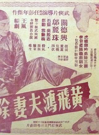 石堅(中國香港男演員) 石堅(中國香港男演員)