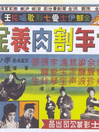 林家聲 林家聲