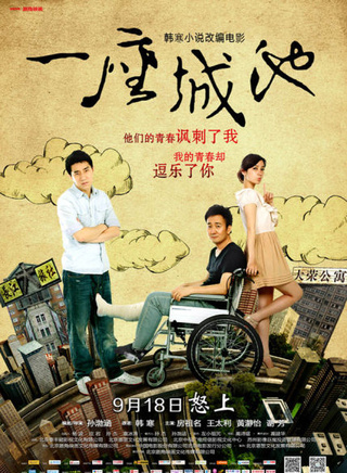 黃瀞怡(小薰) 黃瀞怡(小薰)