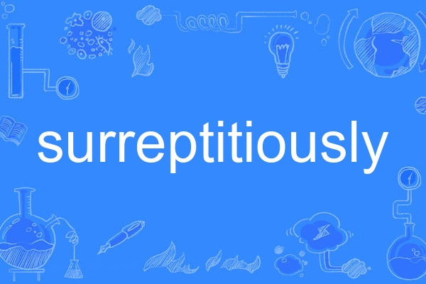 surreptitiously surreptitiously