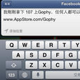 Gophy Gophy