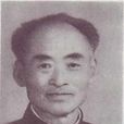 姚世達 姚世達