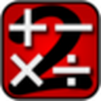 數學奔2 數學奔2