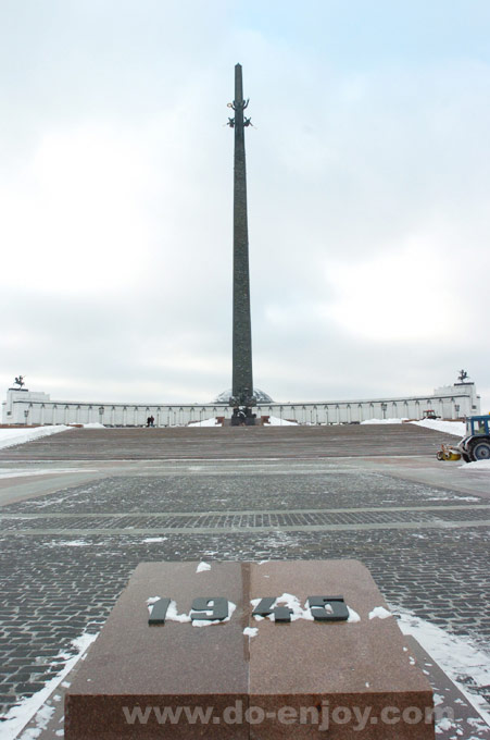 俄羅斯衛國戰爭紀念館