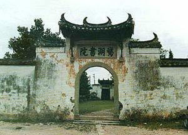 宗文書院 宗文書院