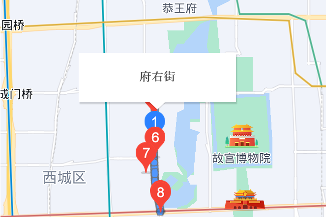 府右街西巷