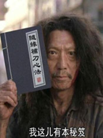 武林藏書人 武林藏書人