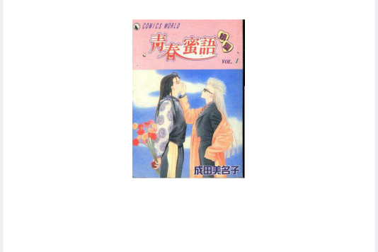 亞歷山大 05 亞歷山大 05