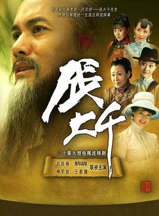 石心