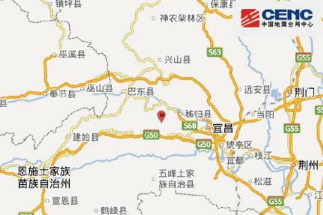 2·23秭歸地震 2·23秭歸地震
