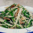 銀芽肉絲 銀芽肉絲