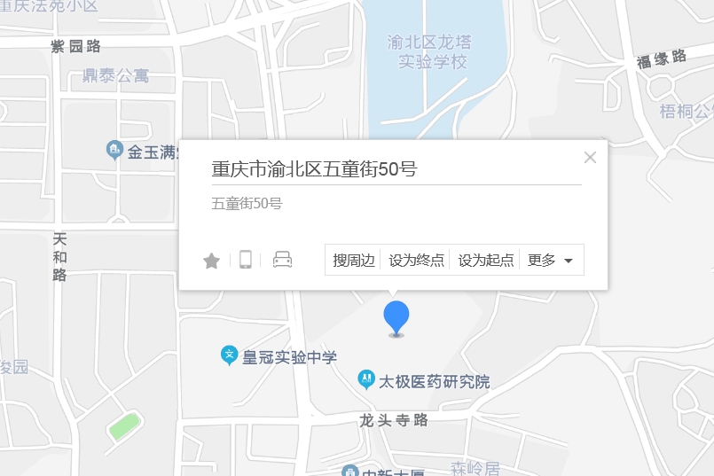 五童街50號 五童街50號
