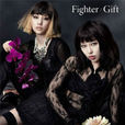 Fighter(2014中島美嘉、加藤米莉亞單曲)