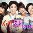 三姐妹(韓國2010年明世彬主演愛情與家庭韓劇) 三姐妹(韓國2010年明世彬主演愛情與家庭韓劇)