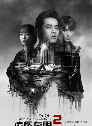 劉冬沁 劉冬沁