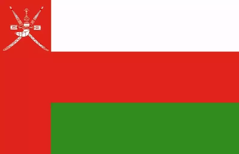 阿曼蘇丹國國旗