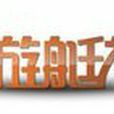 遊艇社 遊艇社