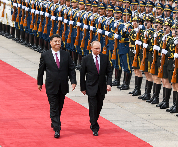 中華人民共和國和俄羅斯聯邦聯合聲明