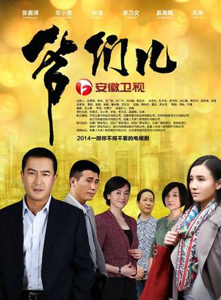 吳小龍(影視演員) 吳小龍(影視演員)