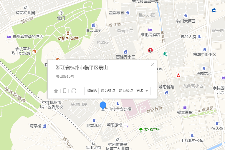 景山路15號 景山路15號