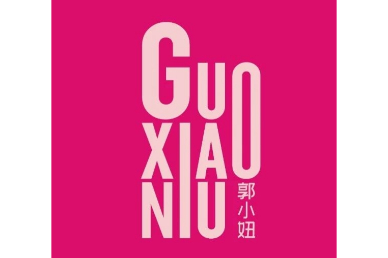 GUOXIAONIU GUOXIAONIU