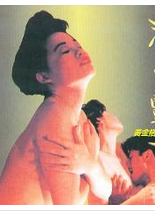 林偉(1961年中國香港男演員)