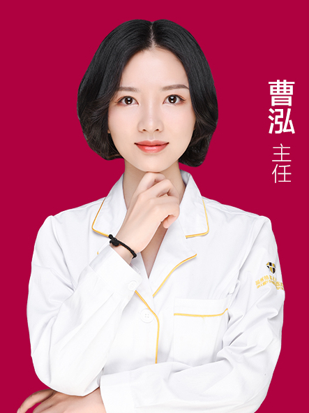 曹泓(福州格萊美美容醫院醫生) 曹泓(福州格萊美美容醫院醫生)