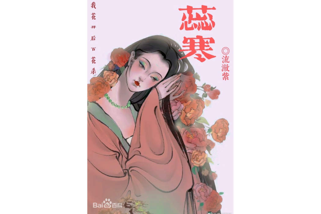 蘇辛沅 蘇辛沅